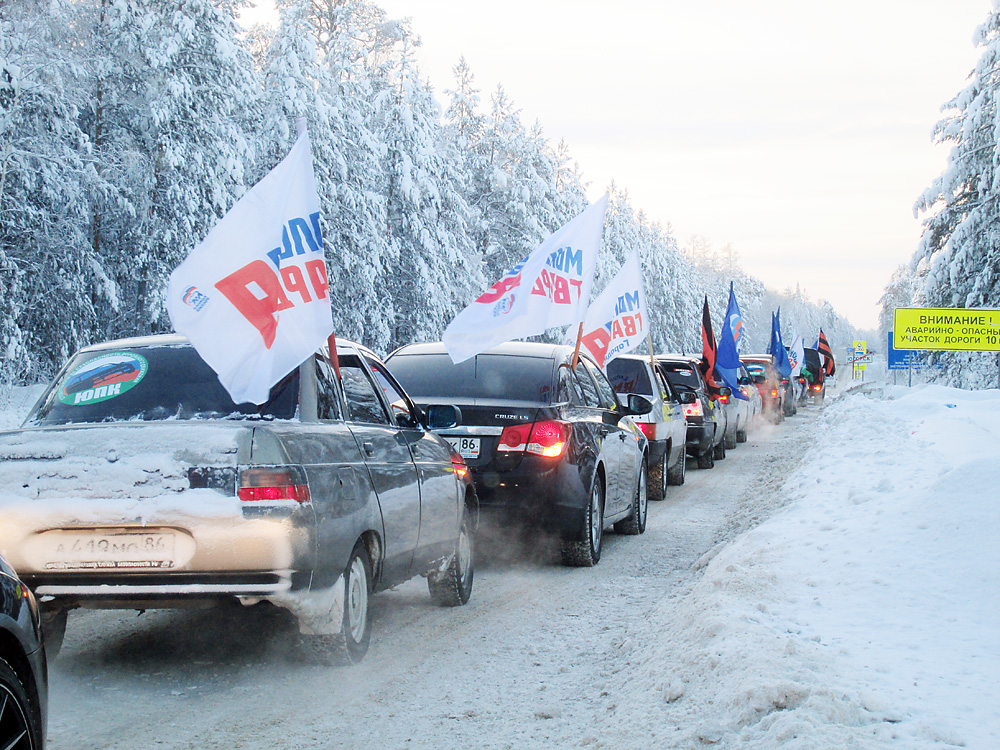 Погода в советском районе хмао. Югорск. Автопробег Югорск. Советский ХМАО. Советский город ХМАО.