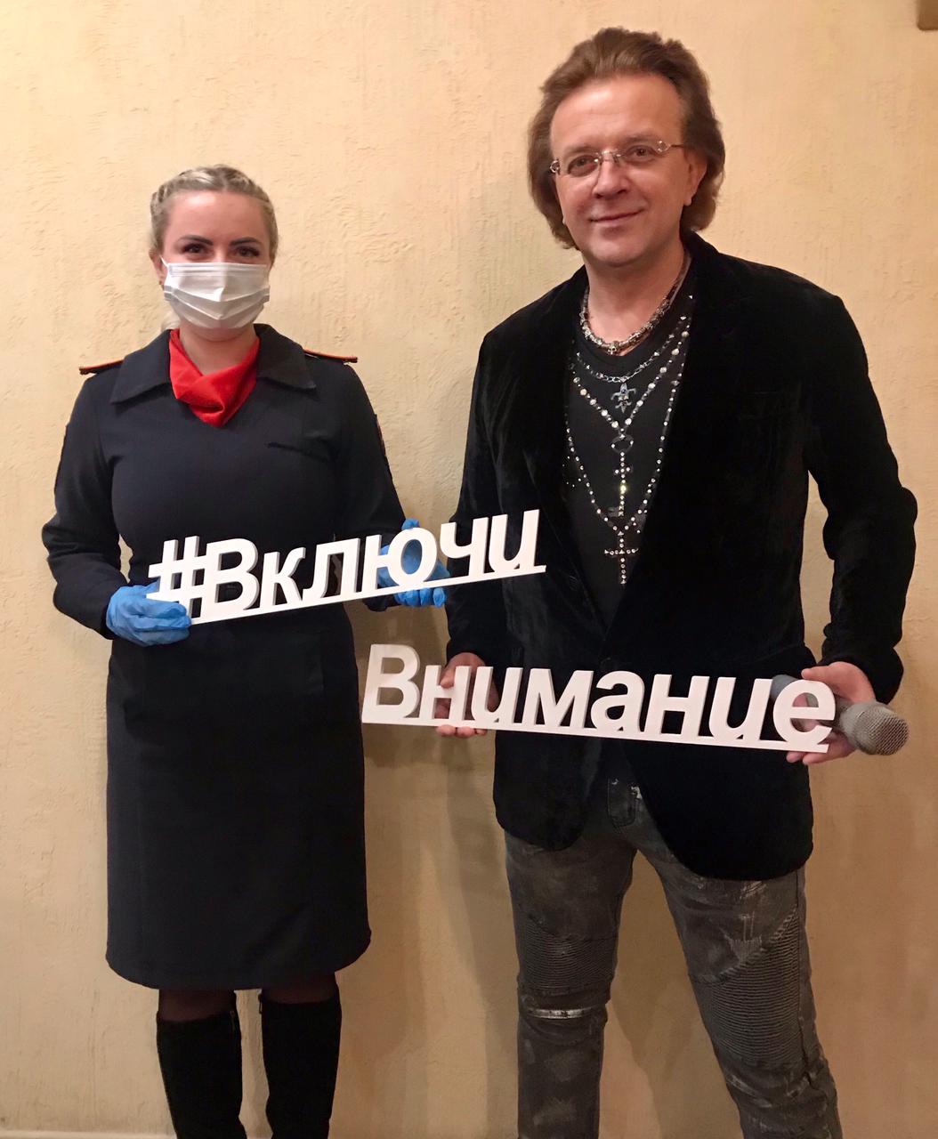 В Московской области известные деятели искусства выступили в поддержку  социального раунда «Стоп – гаджет!» - STOP-газета - Информационный портал  Для водителей и пешеходов